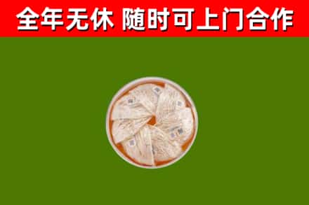 唐河回收燕窝