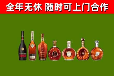 唐河烟酒回收洋酒价格.jpg