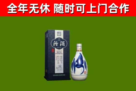唐河烟酒回收汾酒.jpg