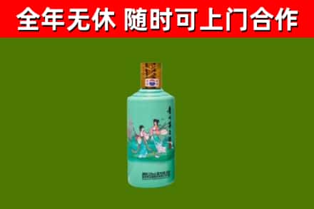 唐河烟酒回收24节气茅台酒.jpg