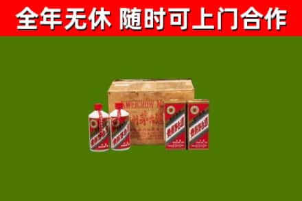 唐河回收老茅台酒