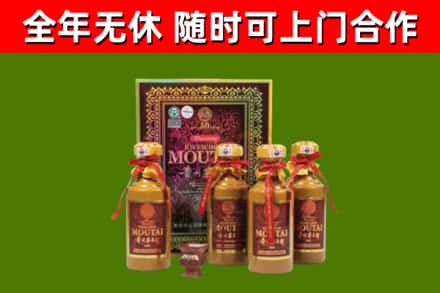 唐河回收50年份茅台