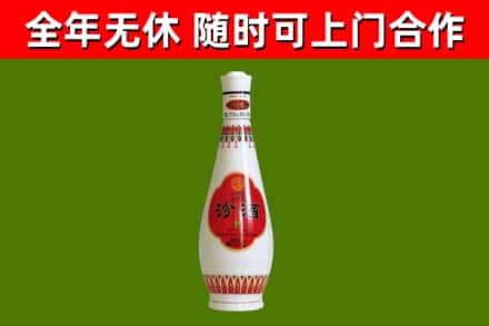 唐河烟酒回收瓷瓶汾酒.jpg