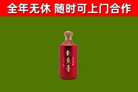 唐河烟酒回收钓鱼台.jpg
