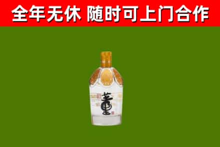 唐河烟酒回收董酒.jpg