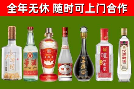 唐河回收名酒