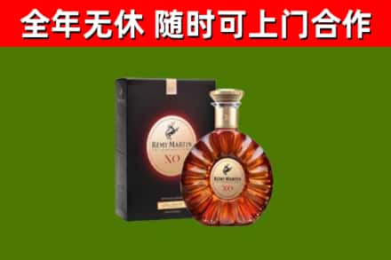 唐河烟酒回收人头马XO洋酒.jpg