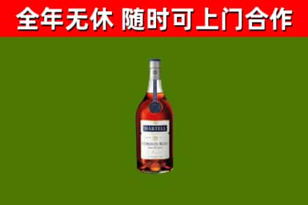 唐河烟酒回收马爹利蓝带洋酒.jpg